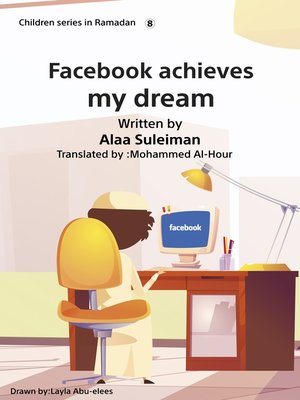 cover image of Facebook achieves my dream